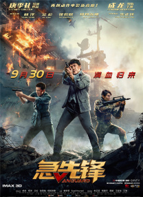 高清中文字幕视频在线播
